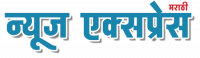 News Express Marathi