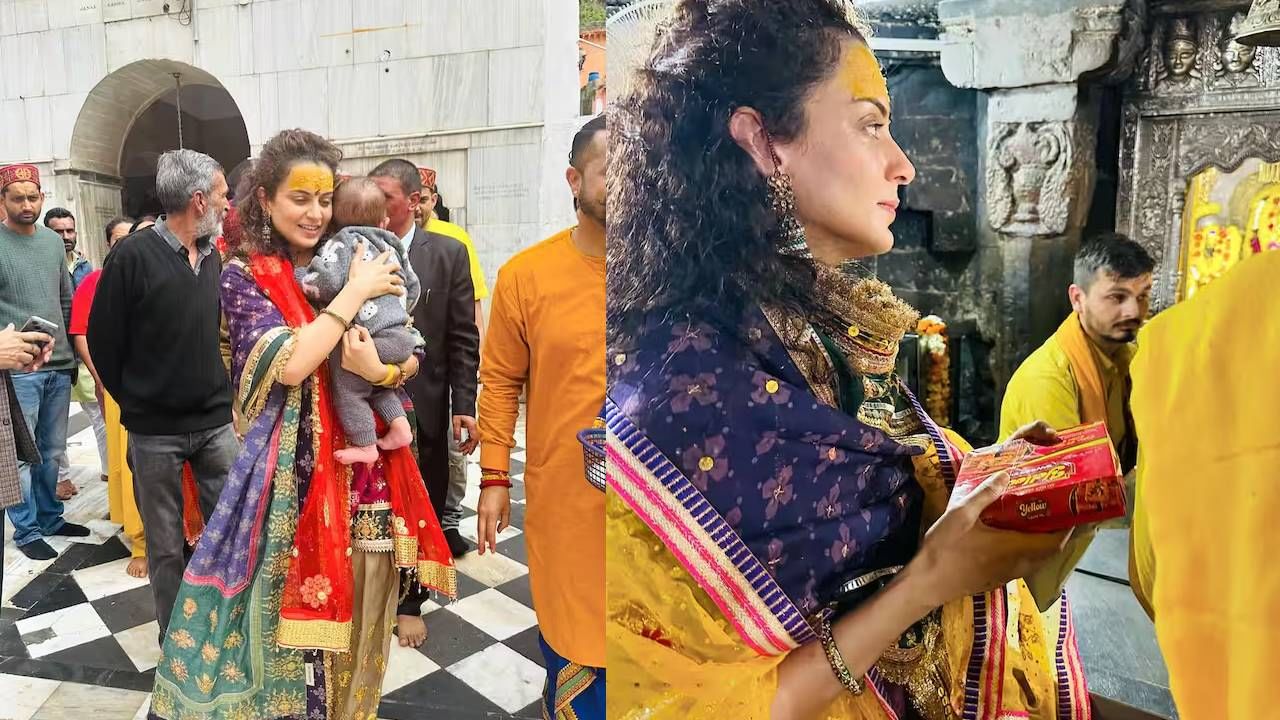 वाढदिवसाच्या दिवशी कंगना राणावत आपल्या कुटुंबियांसोबत खास ठिकाणी पोहचलीये. याचेच फोटो कंगना राणावत हिने सोशल मीडियावर शेअर केले.