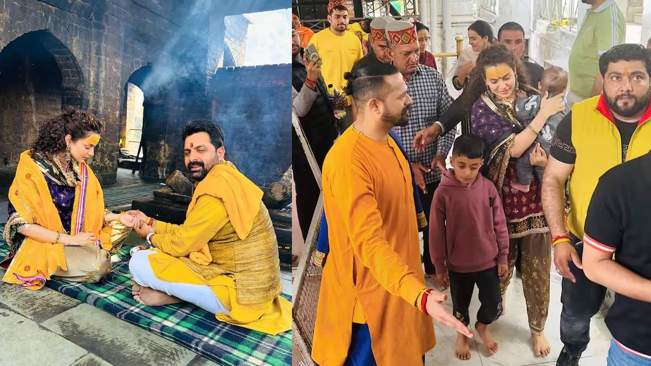 कंगना राणावत ही हिमाचल प्रदेशमधील श्री बगलामुखी देवी मंदिरात दर्शनासाठी पोहचली. यावेळी खास लूकमध्ये कंगना राणावत दिसली.