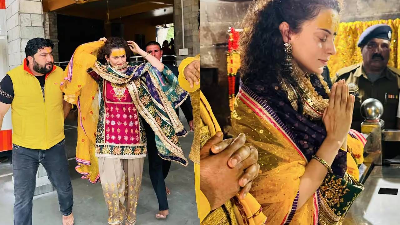 फोटोंमध्ये कंगना राणावत दर्शनासाठी आपल्या कुटुंबियांसोबत पोहचल्याचे दिसत आहे. कंगना राणावत हिच्यावर शुभेच्छांचा वर्षाव होताना दिसतोय.
