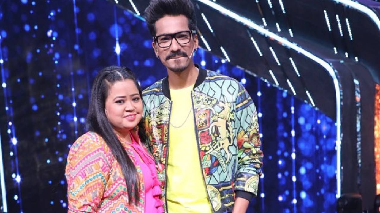 यावर भारती सिंह म्हणते की, ही गोष्ट मला आजच समजली आहे. हर्ष लिंबाचिया आज जरी बारावी नापास असला तरीही तो कोट्यवधी संपत्तीचा मालक आहे.