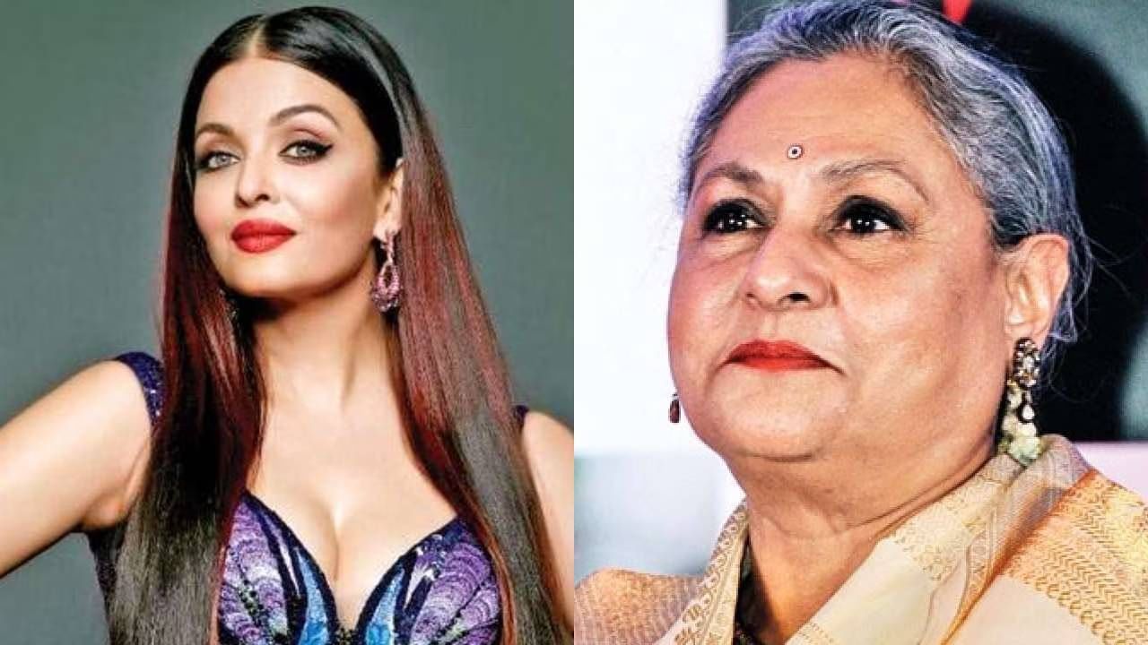 जया बच्चन आणि ऐश्वर्या राय यांच्यामध्ये घरात सतत खटके उडत असल्याची देखील चर्चा मध्यंतरी रंगताना दिसली. यावर काही दिवसांपूर्वी जया बच्चन यांनी मोठे भाष्य केले होते.