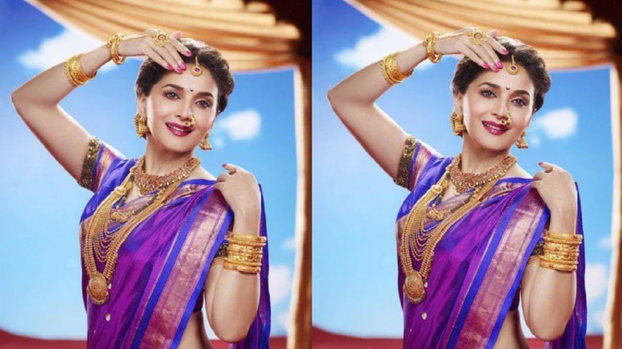 गुढीपाडवा असल्यामुळे मिरवणुकीत खास लूक करण्यासाठी तुम्ही माधुरी हिचे साडीतील काही लूक कॅरी करू शकता. ज्यामुळे तुमच्या सौंदर्याची देखील चर्चा होईल... 