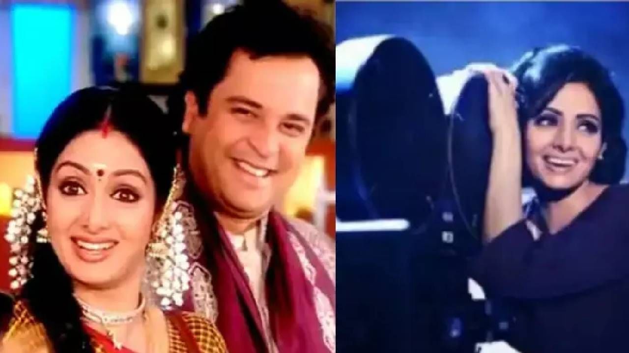 या मालिकेत श्रीदेवी आणि महेश ठाकुर हे पती पत्नीच्या भूमिकेत होते. बोनी कपूरने प्रोड्यूस केले आणि सतीश काैशिक डायरेक्टर होते.