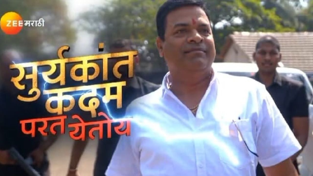 'पारू' मालिकेत सर्वांचा लाडका अभिनेता भरत जाधवने एण्ट्री केली आहे. यामध्ये भरत खलनायकाची भूमिका साकारताना दिसणार आहे. भरतच्या एण्ट्रीचा खास प्रोमो सोशल मीडियावर पोस्ट करण्यात आला आहे. यामध्ये त्याचा वेगळाच लूक पहायला मिळतोय.
