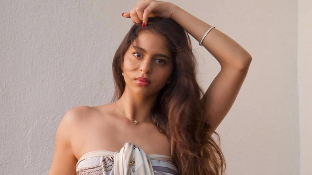 हेच नाही तर सुहाना खान हिने न्यूयॉर्कमध्ये अभिनय आणि फिल्म मेकिंगचा कोर्स देखील केलाय. सुहाना खान उच्च शिक्षित आहे.