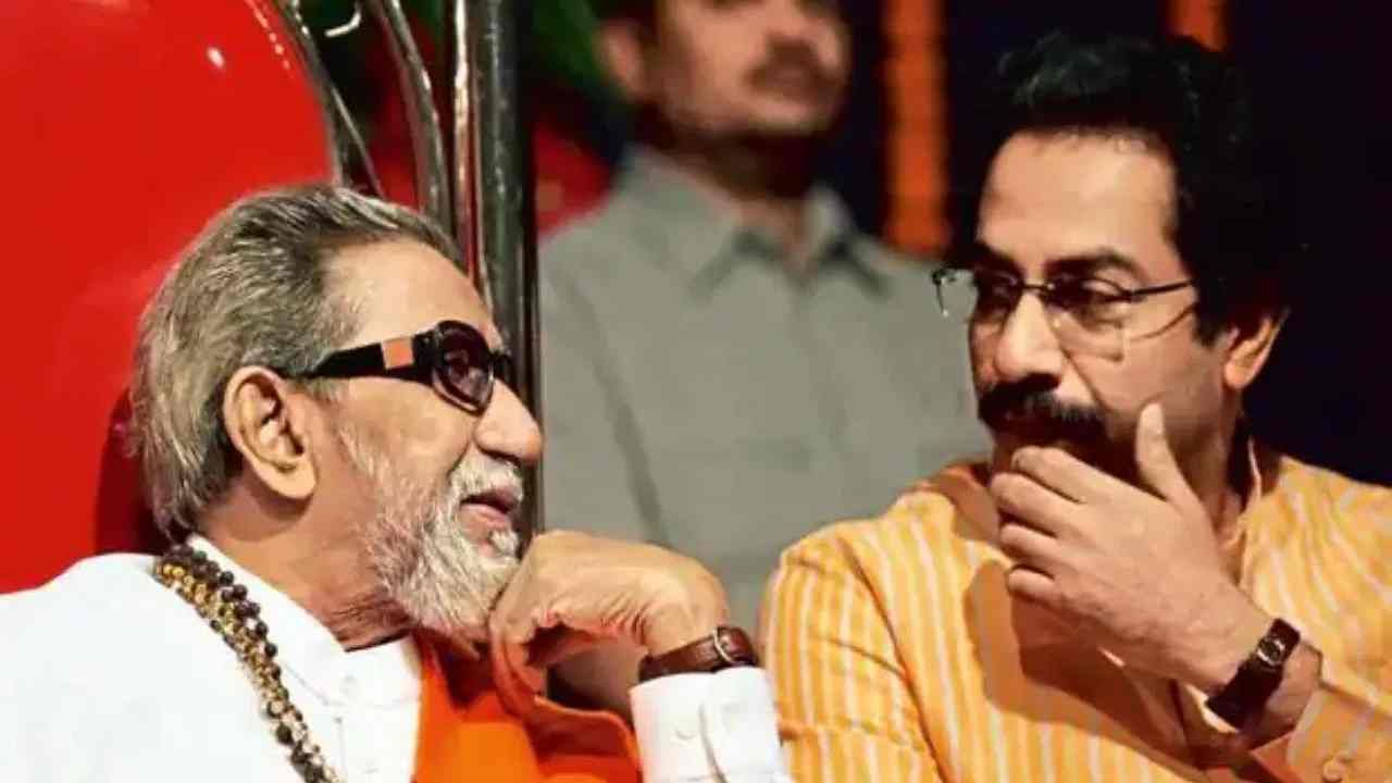 दिवंगत शिवसेनाप्रमुख बाळासाहेब ठाकरे सत्तेत असो किंवा नाही. पण सुरुवातीपासून मुंबईसह महाराष्ट्राच्या राजकारणावर त्यांचा कंट्रोल होता. त्यांचा राजकीय वारसा मुलगा उद्धव ठाकरे आणि पुतण्या राज ठाकरे पुढे नेत आहे.
