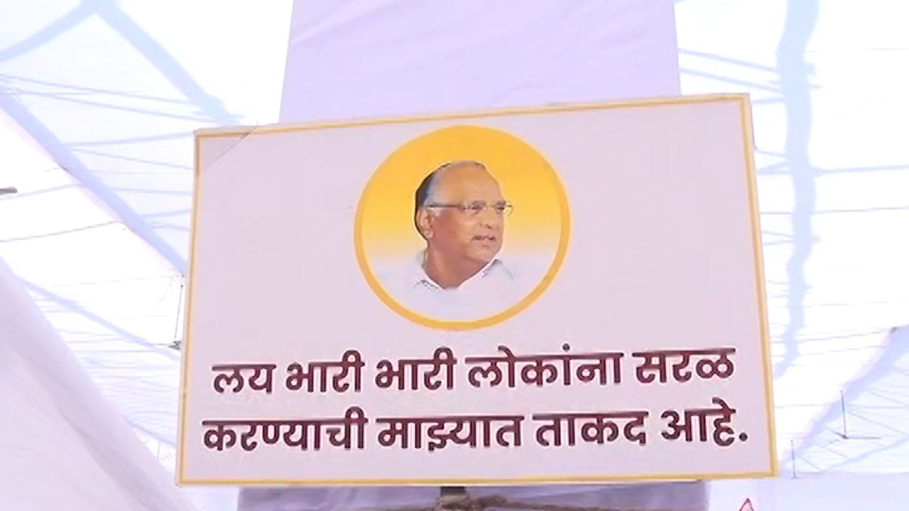 sharad pawar