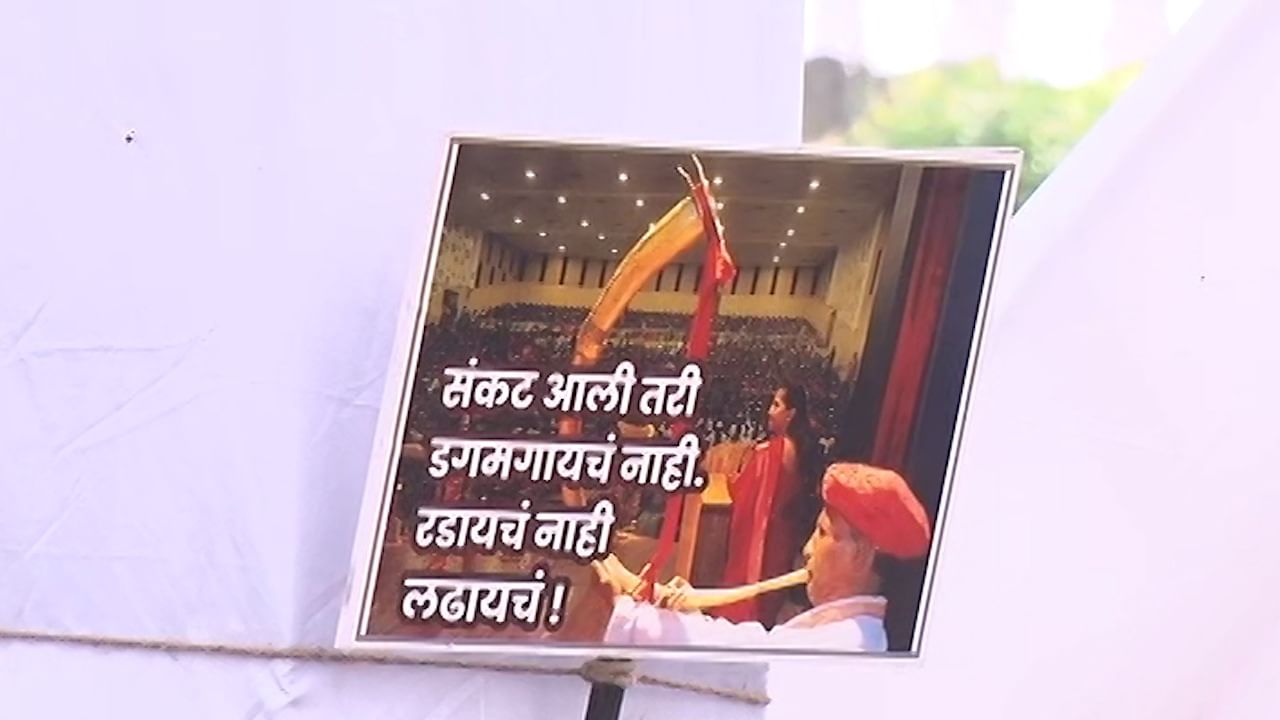 sharad pawar