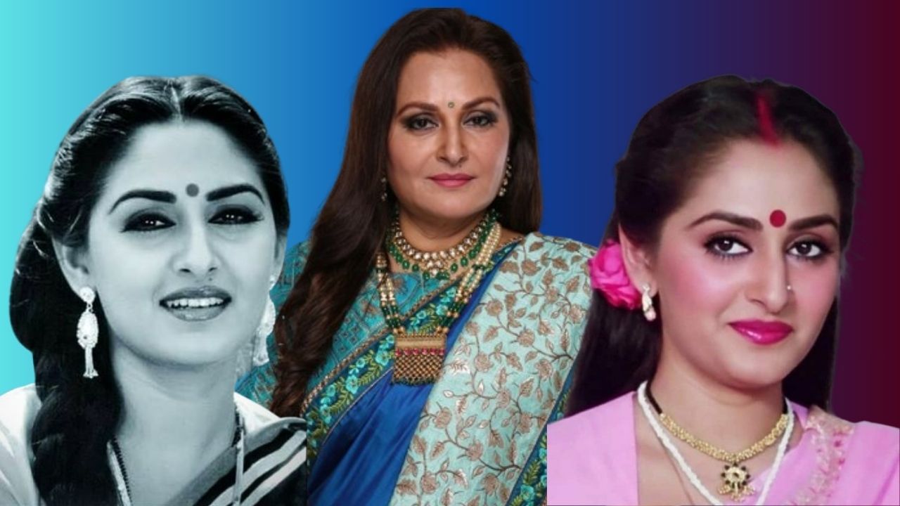 जयाप्रदा : सरगम, शराबी, कामचोर आणि संजोग यासारखे हिट चित्रपट देणाऱ्या अभिनेत्री. उत्तर प्रदेशच्या रामपूर लोकसभा मतदारसंघामधून समाजवादी पक्षाच्या तिकिटावर त्या खासदार म्हणून निवडून आल्या. 2019 मध्ये लोकसभा निवडणुकीपूर्वी जयाप्रदा यांनी भाजपात प्रवेश केला. चेन्नईतील जयाप्रदा थिएटरच्या त्या मालक आहेत.
