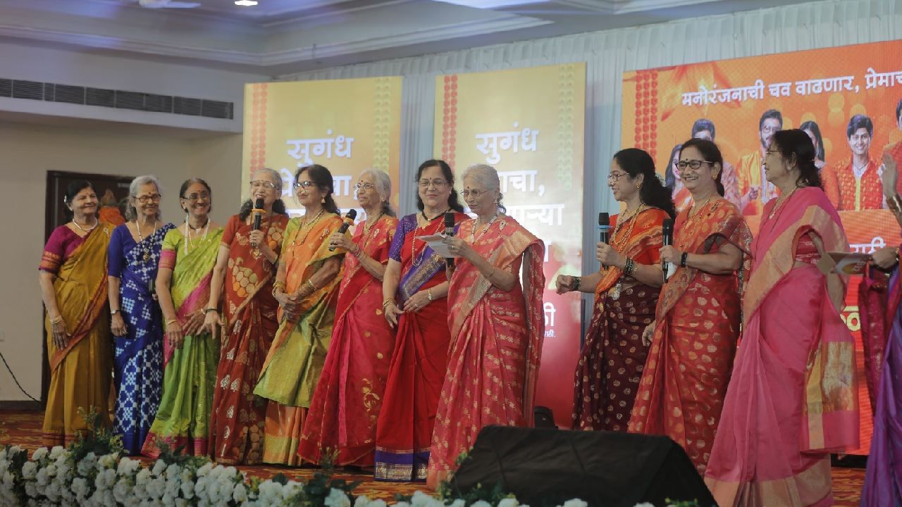 काही महिलांनी होणाऱ्या वर-वधूला मोलाचे सल्ले दिले. येणाऱ्या नव्या आयुष्याची सुरुवात कशी करावी, नव नातं कसं बहरेल याविषयी देखील सल्ले दिले गेले. उत्कृष्ट जेवणानंतर आलेल्या पाहुण्यांसाठी खास भेट ही दिली गेली.