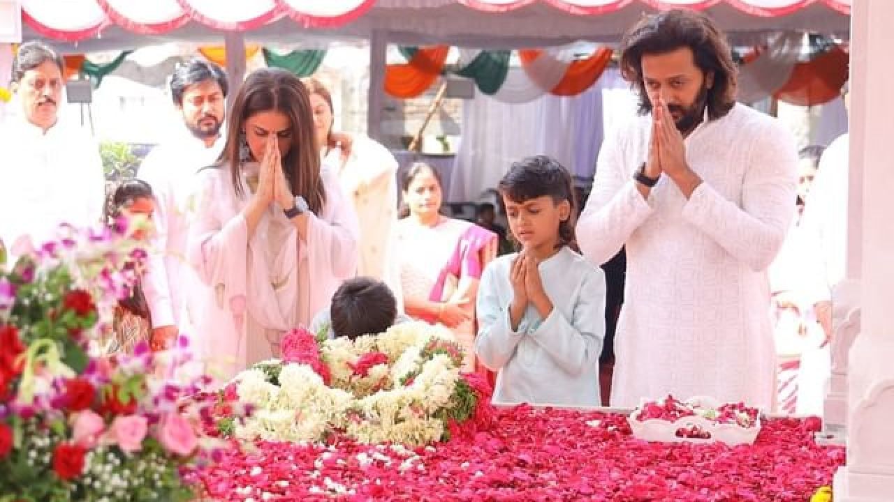 रितेश आणि त्याची पत्नी जिनिलिया देशमुख यांनी सोशल मीडियावर हे फोटो पोस्ट केले आहेत. कुटुंबीय आणि असंख्य चाहत्यांसोबत उपस्थित राहून त्यांनी महाराष्ट्राचे माजी मुख्यमंत्री आणि माजी केंद्रीय मंत्री विलासराव देशमुख यांच्या स्मृतींना विनम्र अभिवादन केलं.