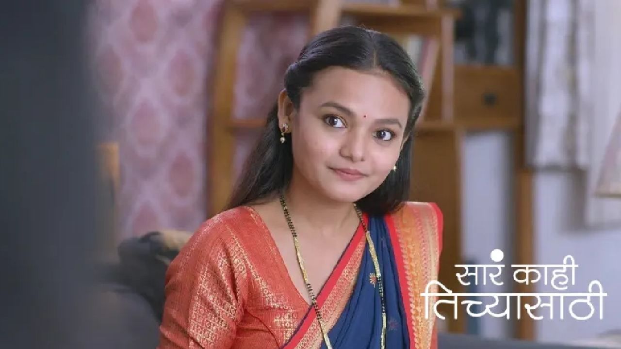 दुसरीकडे रघुनाथच्या लेकीच्या म्हणजेच निशीच्या आयुष्यात एक नवीन वादळ घोंघावतंय. निशी आणि नीरजला सगळं कुटुंब निरोप देतं. निशीची रीतसर पाठवणी होते. जाताना निशी ओवीला आणि श्रीनुला आपलं दुभंगलेलं घर पुन्हा जोडण्यासाठी प्रयत्न करा म्हणून विनंती करते.