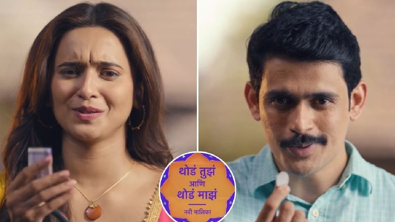 याविषयी तिने पुढे सांगितलं, 