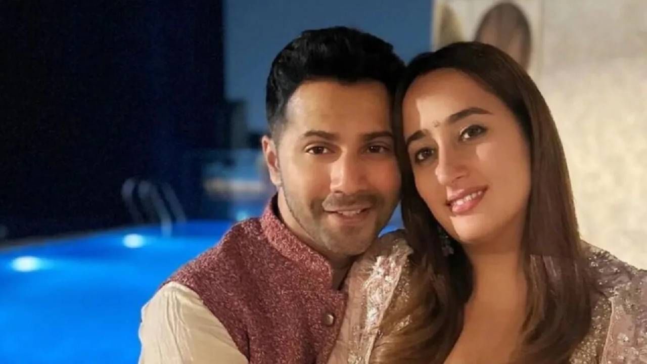 वरुण धवन आणि नताशा दलाल यांचे लग्न आलिबागमध्ये पार पडले. वरुण धवन याचे एका मागून एक चित्रपट प्रेक्षकांच्या भेटीला येताना दिसत आहेत.