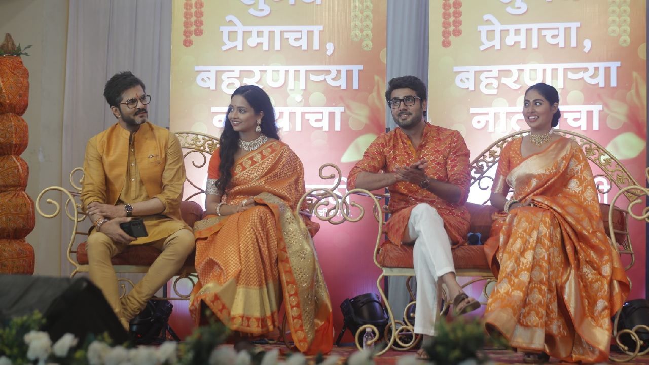 झी मराठी वाहिनीवरील गाजत असलेल्या लाडक्या जोड्या म्हणजेच एजे-लीला, आकाश-वसुंधरा, आशु-शिवा आणि पारू-आदित्य यांचा केळवण सोहळा झी मराठीने प्रेक्षकांसोबत पार पाडला आहे.