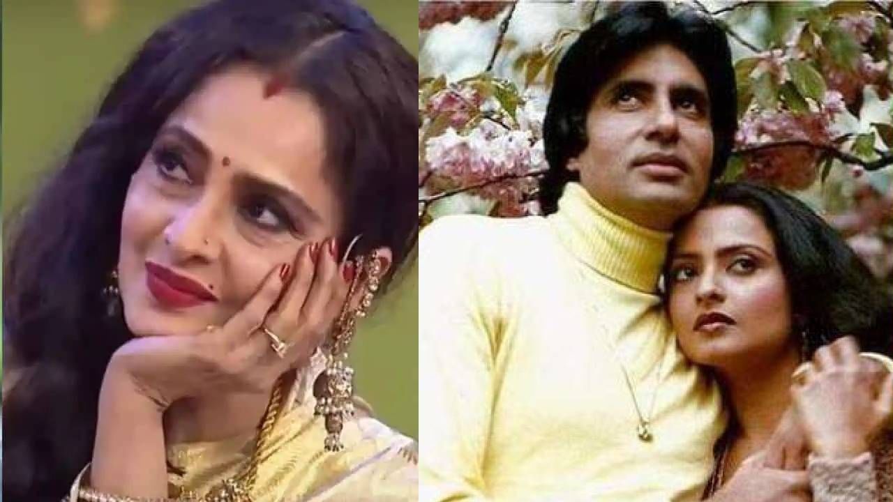 Amitabh Bachchan and Rekha