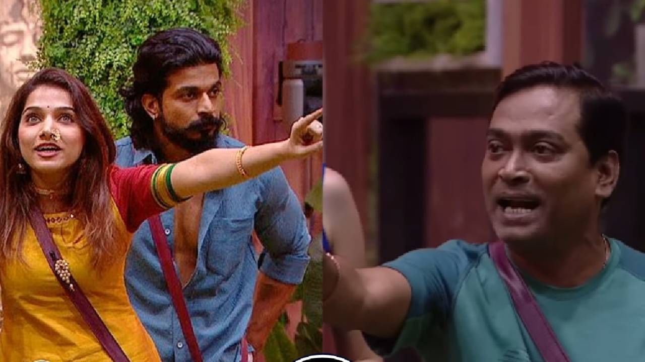 bigg boss