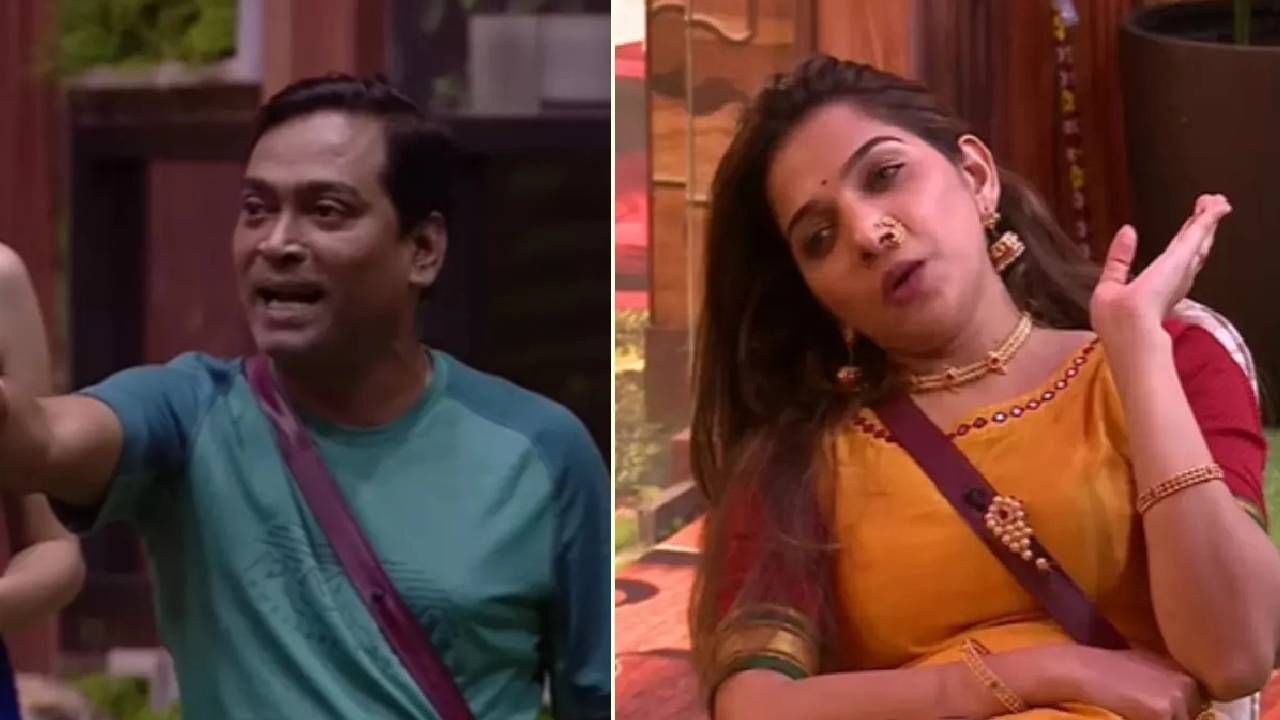 bigg boss