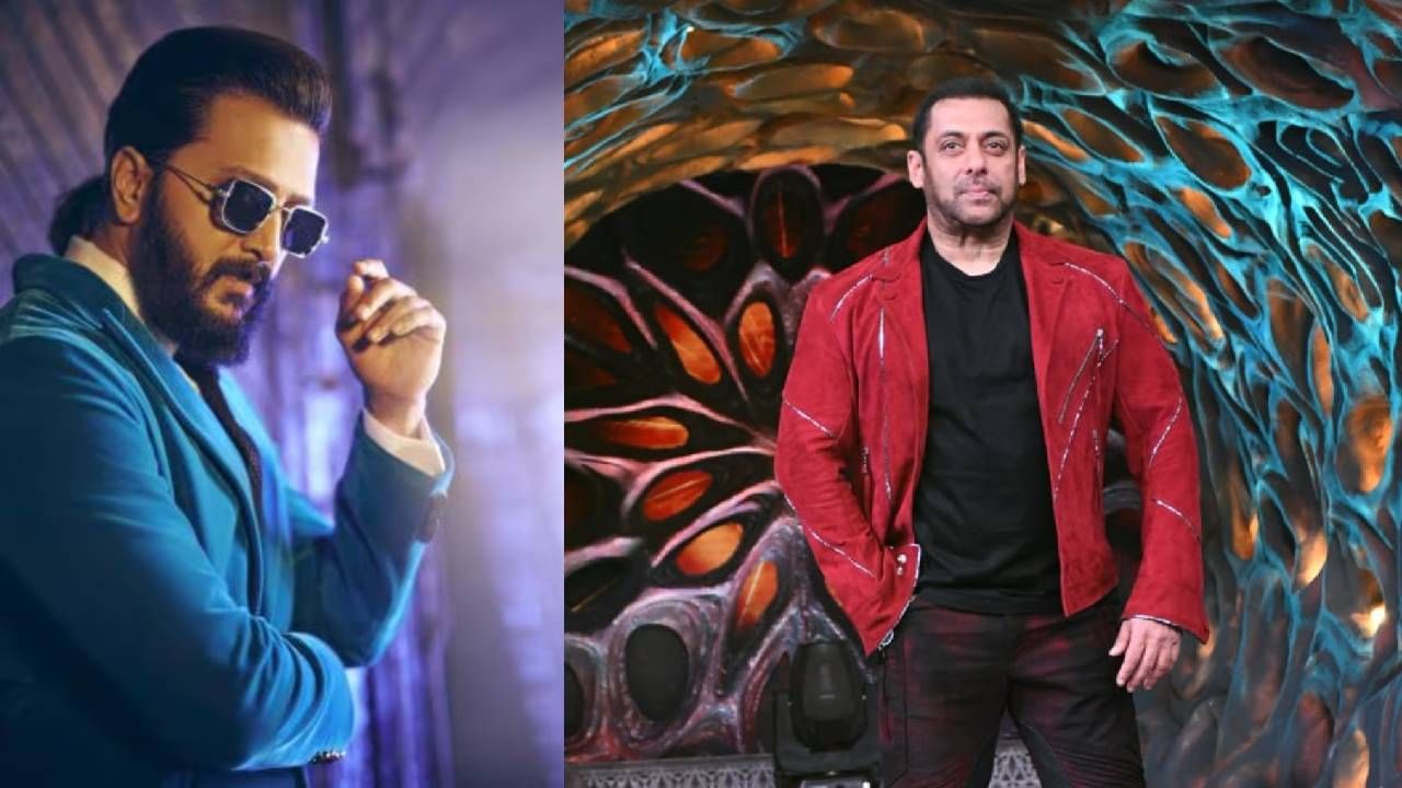 Riteish Deshmukh and salman khan