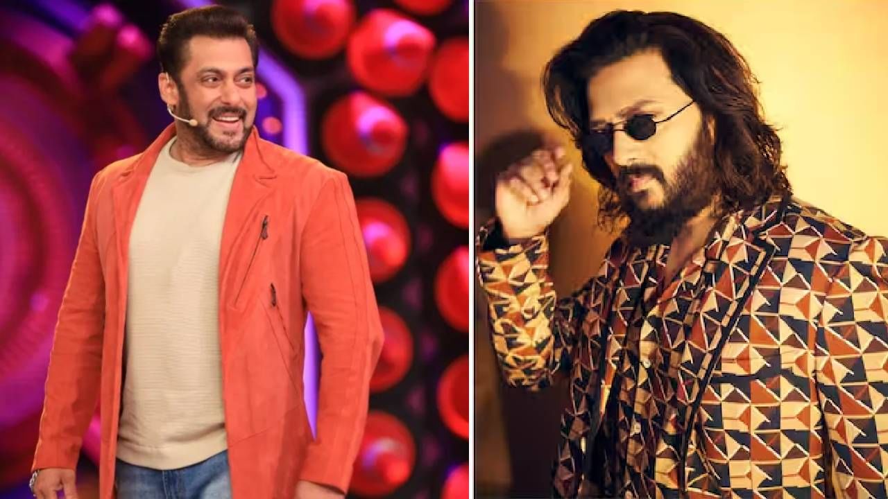 Riteish Deshmukh and salman khan