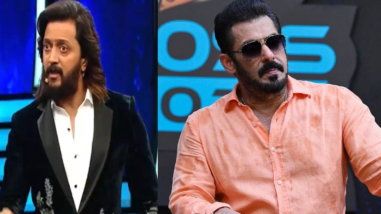 Riteish Deshmukh and salman khan