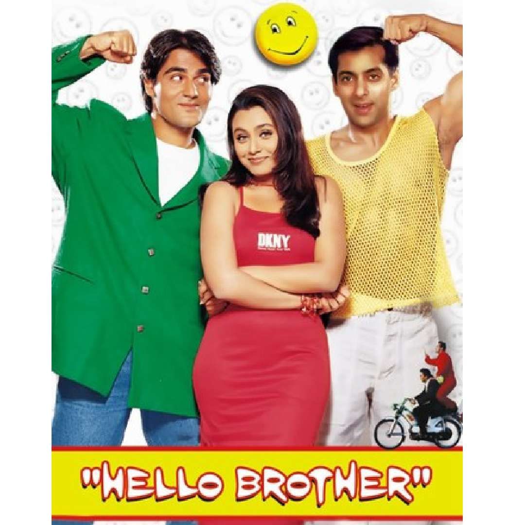 सोहैल खानने हा चित्रपट बनवला होता आणि त्यात अरबाज, सलमान या दोघांनी मुख्य भूमिका साकारल्या होत्या. जेव्हा सोहैलने वडील सलीम खान यांना तो चित्रपट दाखवला, तेव्हा त्यांनी एक सल्ला दिला होता. याविषयी त्यांनी 'कपिल शर्मा'च्या शोमध्ये सांगितलं होतं.