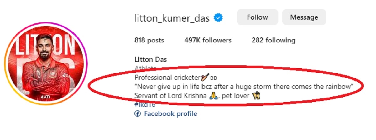 Litton Das Insta