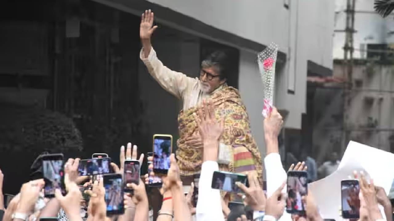 Amitabh Bachchan