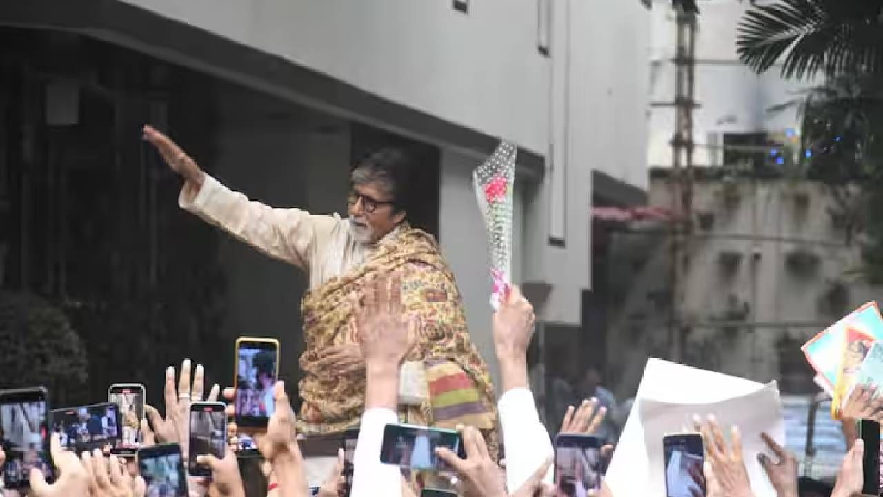 Amitabh Bachchan