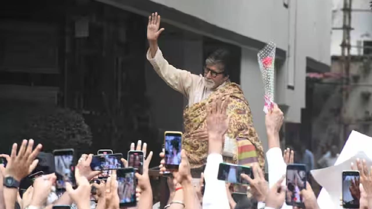 Amitabh Bachchan