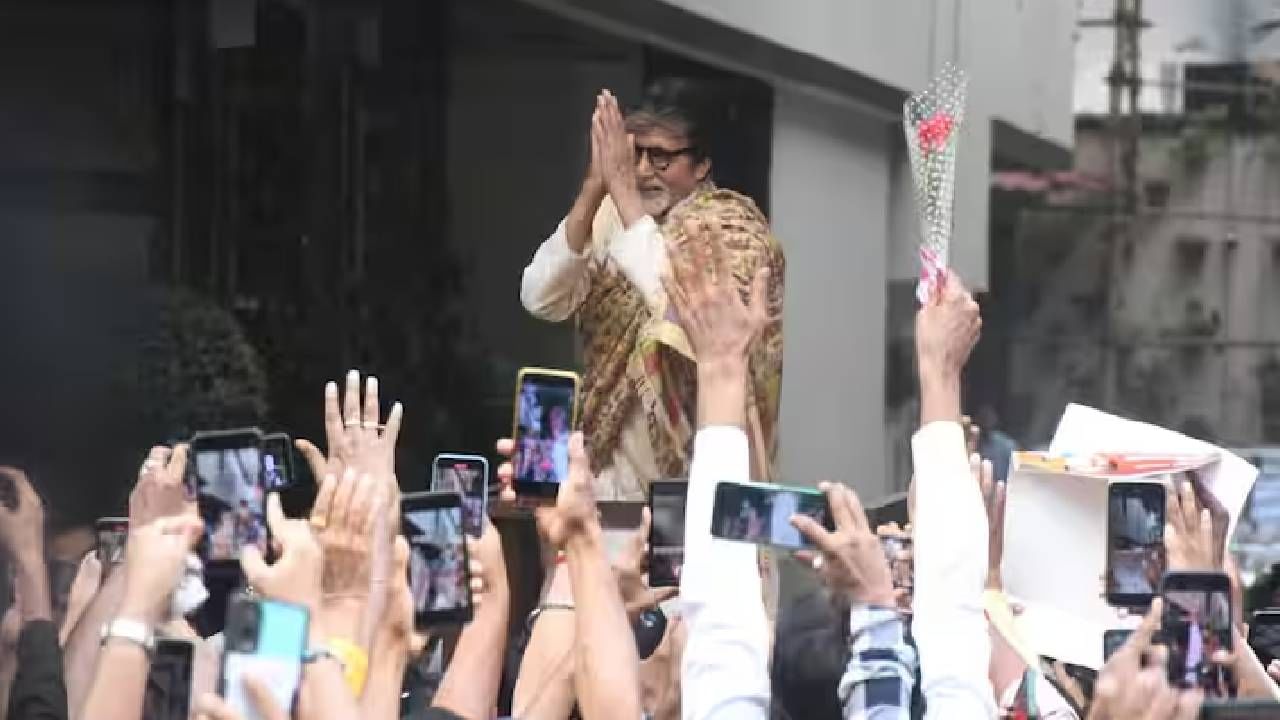 Amitabh Bachchan