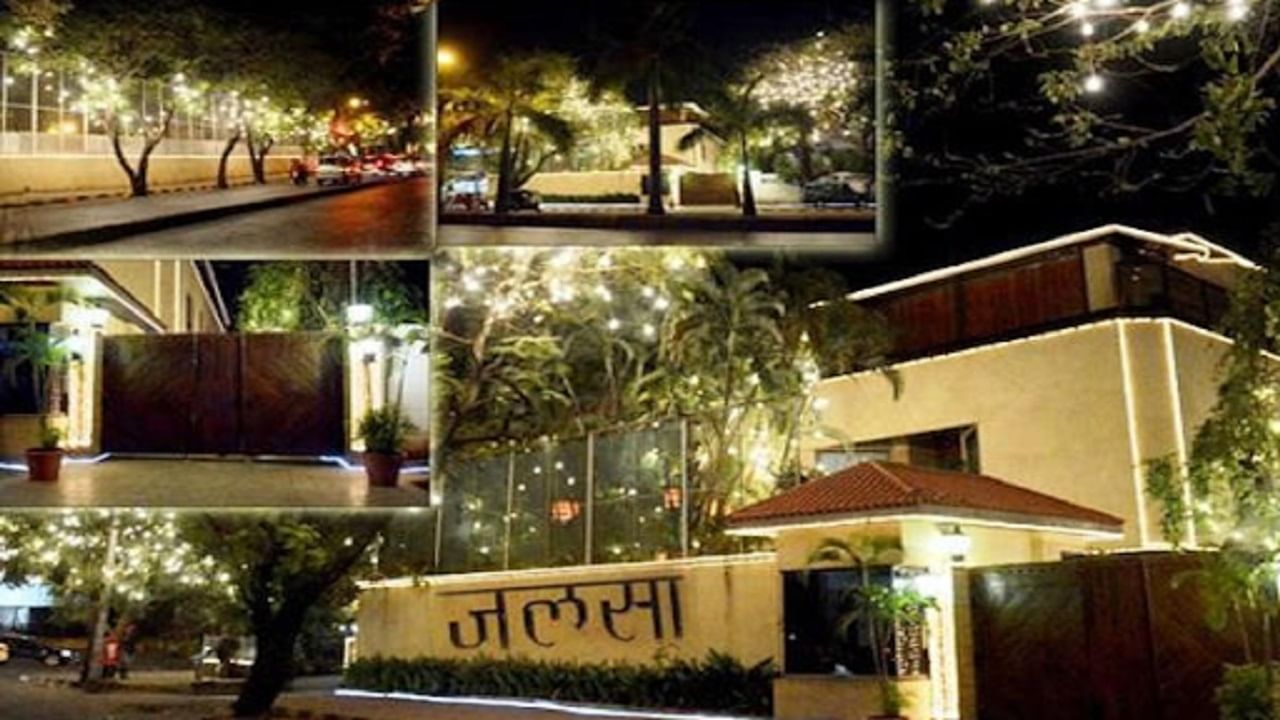 बॉलिवूडचे महानायक अमिताभ बच्चन गेल्या अनेक वर्षांपासून बॉलिवूडवर राज्य करत आहेत. बिग बी कुटुंबासोबत मुंबई येथील 'जलसा' बंगल्यात राहतात.