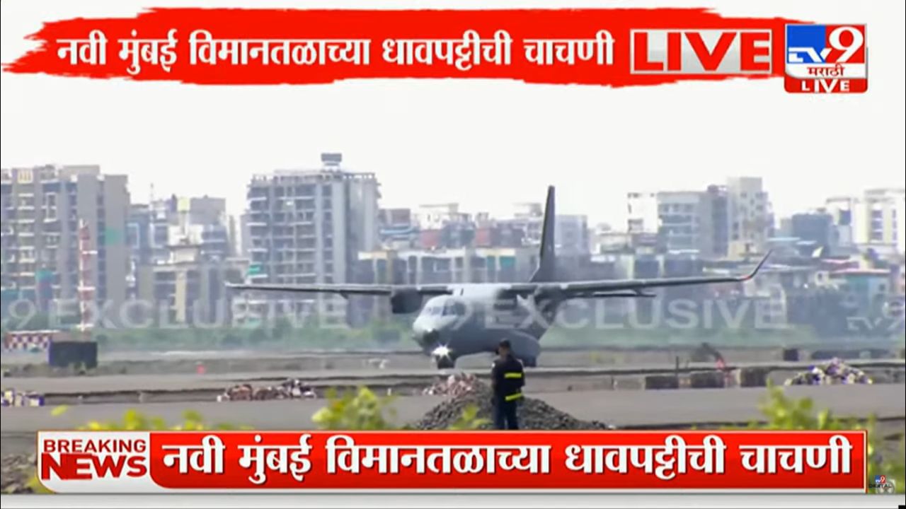 नवी मुंबई आंतरराष्ट्रीय विमानतळावरुन येत्या मार्च महिन्यात देशांतर्गत विमानांचे उड्डन सुरु होणार आहे. तसेच त्यानंतर तीन महिन्यांत म्हणजे जून महिन्यांपासून आंतरराष्ट्रीय विमानांचे उड्डान होणार असल्याचे सिडकोचे चेअरमन संजय शिरसाट यांनी सांगितले.