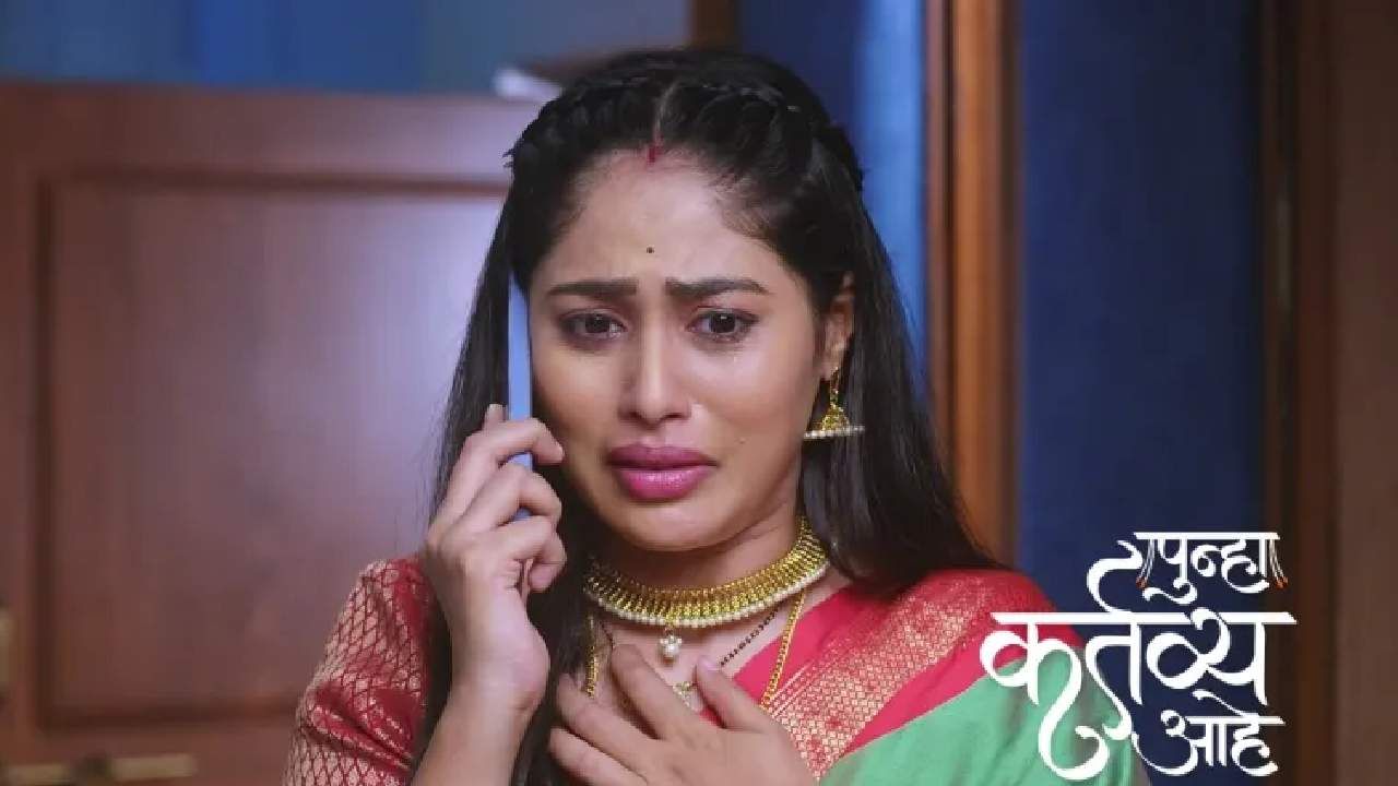 'पुन्हा कर्तव्य आहे' मध्ये पार्टीच्या वेळी लकी वसूला सांगतो की आज रात्री तिला त्याच्या बेडरूममध्ये यायचं आहे. वसु त्याच्या खोलीत  जाणार, पण लकीला धडा शिकवायला. याचा  राग येऊन लकी वसूला सांगतो की ही दिवाळी ठाकूर कुटुंबासाठी नरक असेल. वसुही लकीला आव्हान देते की एका आठवड्यात तू घराबाहेर असशील.  