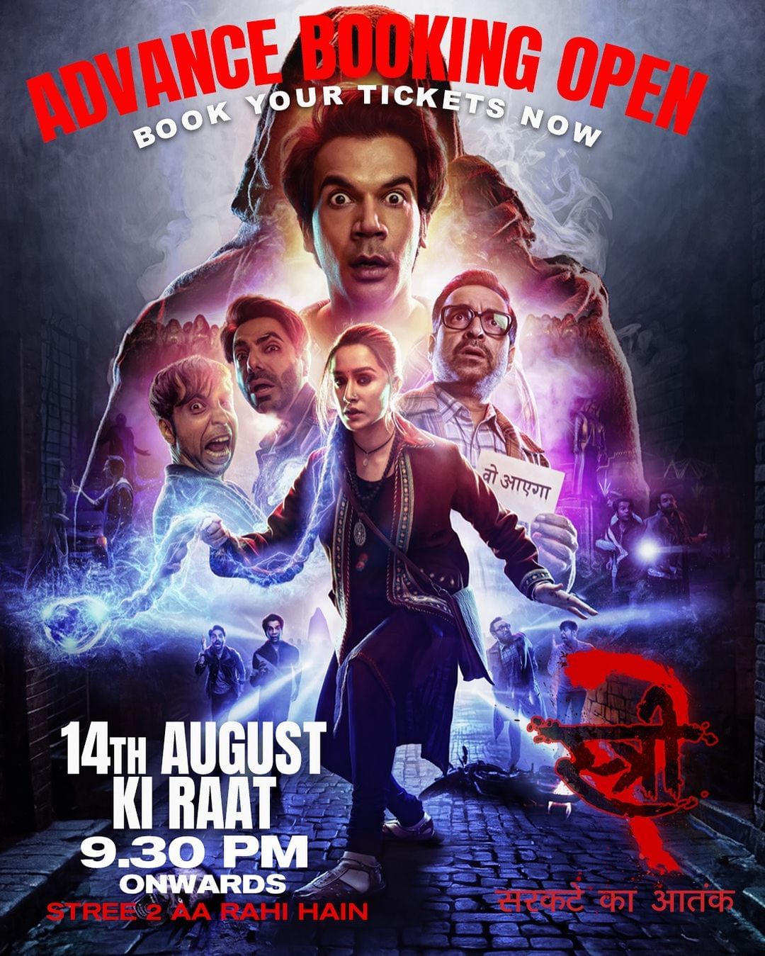 'स्त्री 2' हा चित्रपट अॅमेझॉन प्राइम व्हिडीओ या ओटीटी प्लॅटफॉर्मवर स्ट्रीम होतोय. दिनेश विजन आणि ज्योती देशपांडे यांच्या 'मॅडॉक फिल्म्स' आणि 'जिओ स्टुडिओज'ने या चित्रपटाची निर्मिती केली आहे.