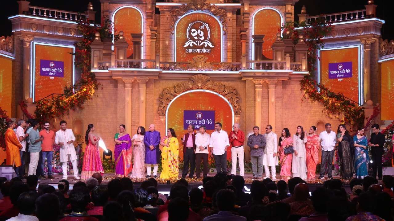 हा सन्मान कोणा व्यक्तीचा नसून तो एका मालिकेचा होता. ही तीच मालिका आहे जिच्या कलाकारांच्या आणि तंत्रज्ञांच्या यादीवर नजर टाकली तरी त्या मालिकेची श्रीमंती कळते. रात्री आठ वाजले रे वाजले की या मालिकेचं शीर्षकगीत घराघरातून कानावर पडायचं.