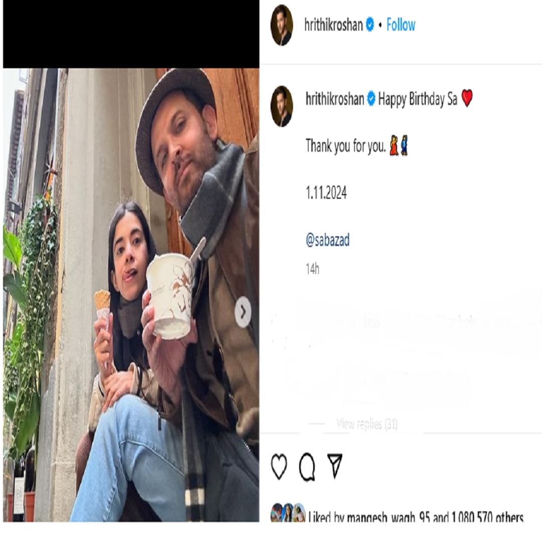 सबा आणि हृतिकने त्यांनी एकत्रित घालवलेल्या क्लालिटी टाईम फोटोज हृतिकने शेअर केले आहेत .एवढचं नाही तर त्यांने या फोटोंवर 'धन्यवाद सबा' असं कॅप्शन देतं तिला शुभेच्छाही दिल्या आहेत