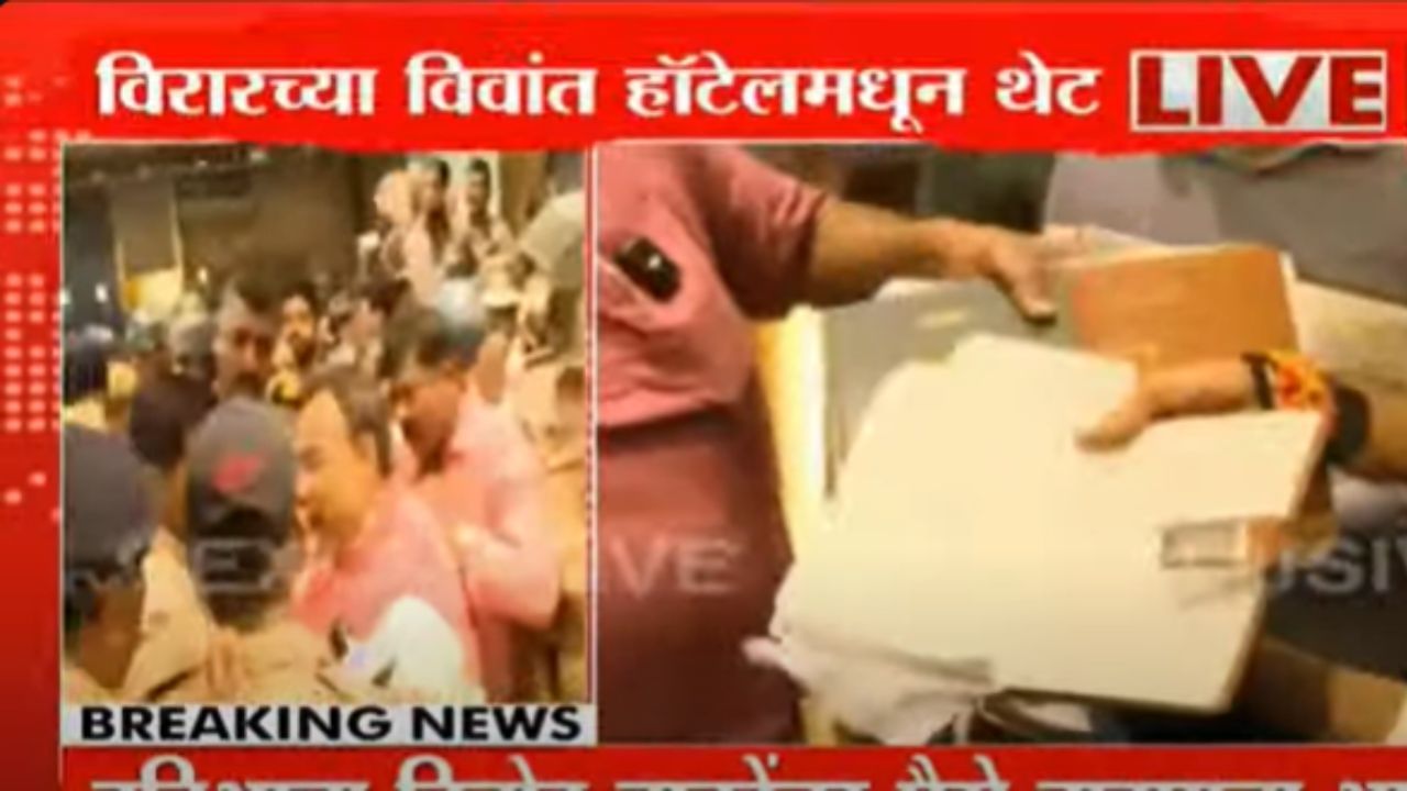 विरार पूर्वेच्या मनवेलपाडा येथील हॉटेल विवांतच्या रुम नंबर 404 मध्ये 9 लाख रुपयांच्या नोटांचे बंडल सापडले आहेत. पैशांच्या बंडलाचे फोटो आता समोर आले आहेत.