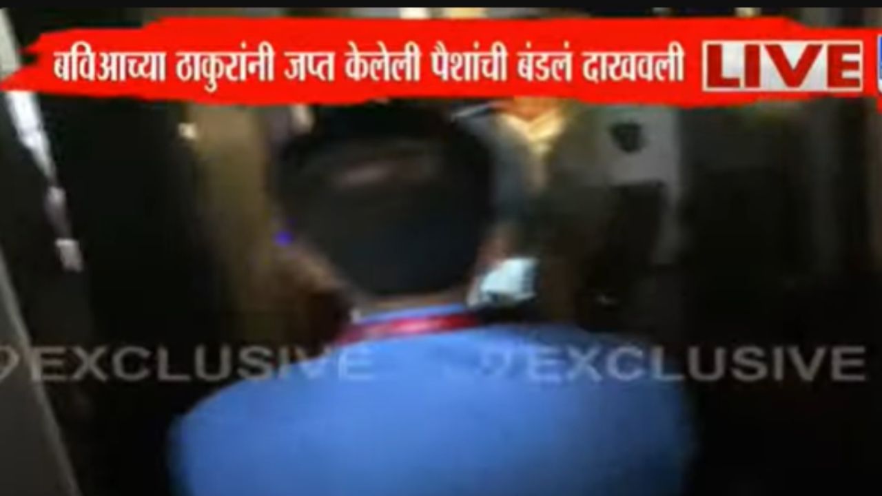 दरम्यान आता या सर्व प्रकरणावर विनोद तावडे यांची प्रतिक्रिया देखील समोर आली आहे, या घटनेची चौकशी व्हावी असं त्यांनी म्हटलं आहे.