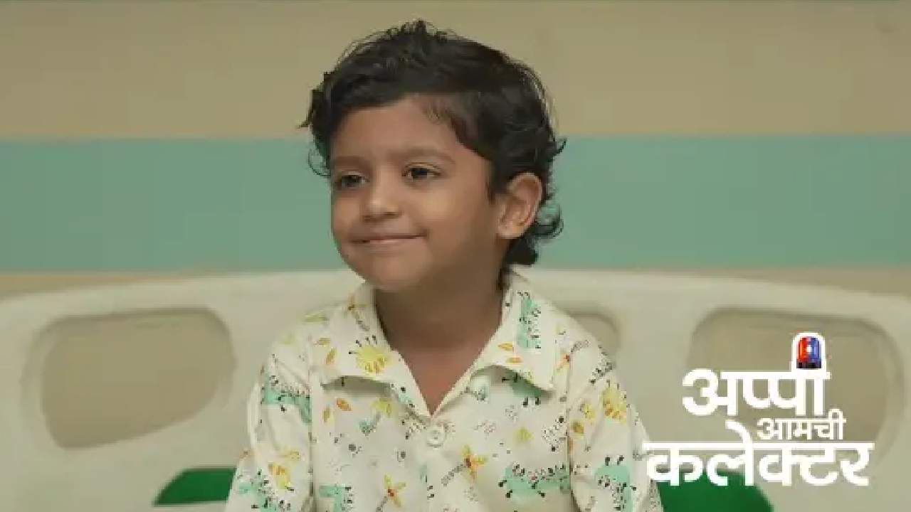 दिवाळीच्या तयारीत सगळे असतानाच दीप्या अमोलच्या आजाराचं सत्य सर्वांसमोर मांडतो. हे ऐकून सगळे हादरतात. रुपाली आणि तिच्या कुटुंबाला घराबाहेर काढण्याचा निर्णय घेतात. अमोल त्यांना समर्थन देत सांगतो की, हे सत्य लपवण्यामागे त्यांचा हेतू चांगला होता.