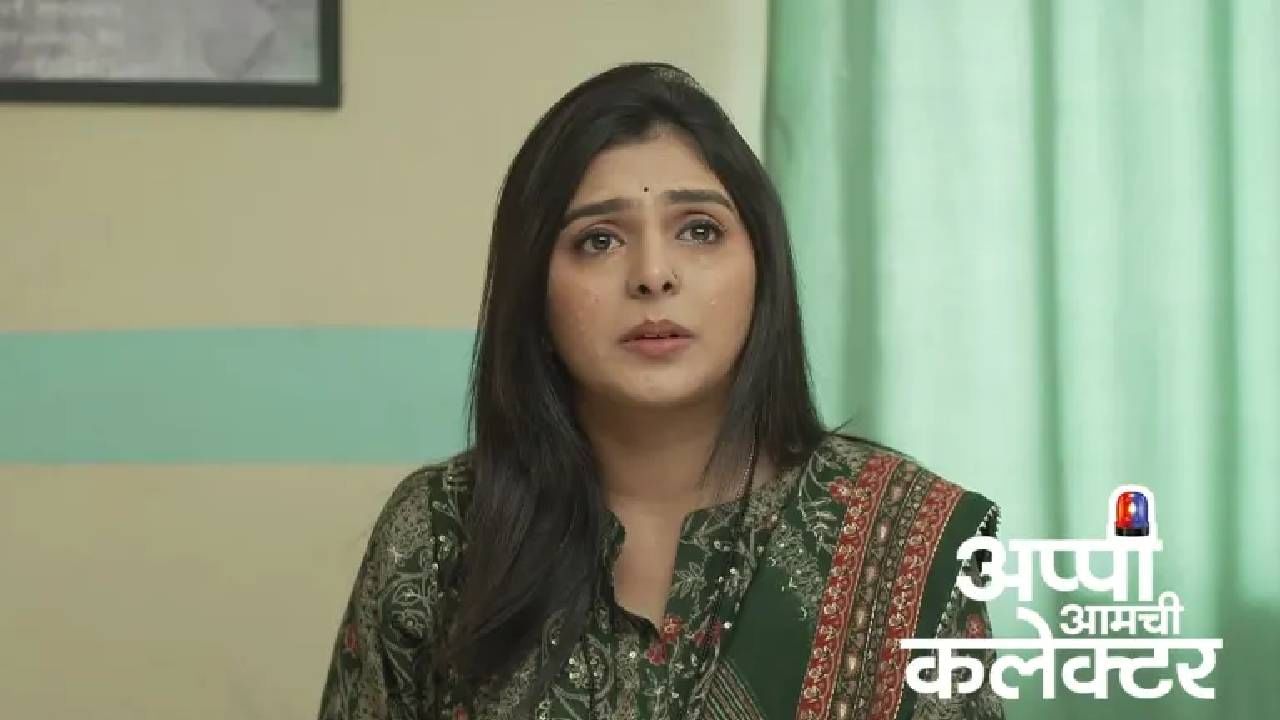 अमोलला औषधांमुळे त्रास होतोय, पण त्यातून त्याला अप्पी आणि अर्जुन बाहेर काढण्याचा प्रयत्न करतात. दोघांनाही दिवसा आणि रात्री ड्यूटी असल्यामुळे त्यांना एकत्र एकच तास मिळतो, तो ते अमोलसोबत घालवतात.  