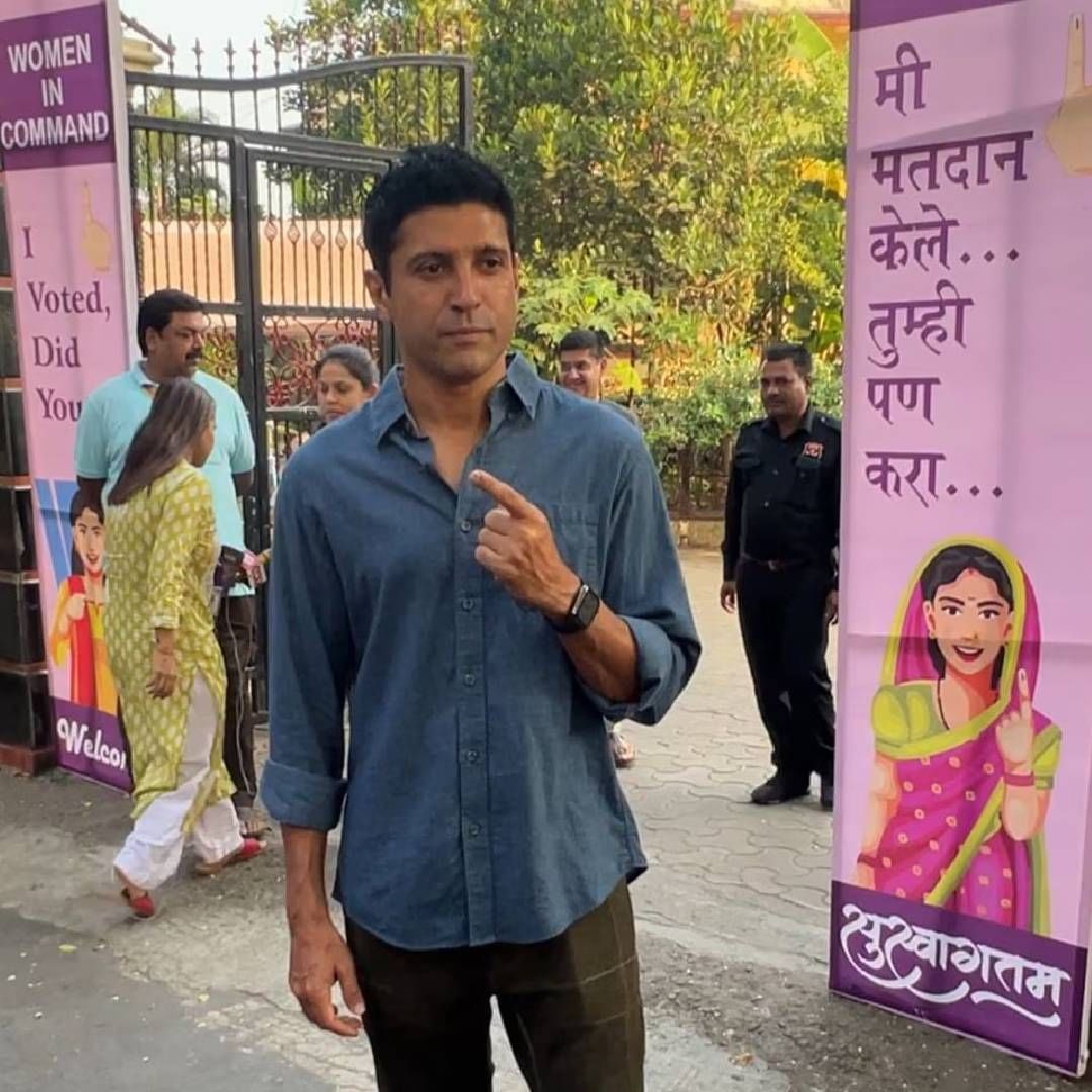 अभिनेता आणि दिग्दर्शक फरहान अख्तरने मुंबईत आपला मतदानाचा हक्क बजावला आहे.