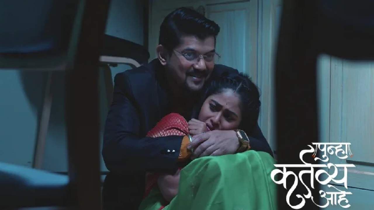 दिवाळी साजरी करताना संपूर्ण कुटुंब सत्य आणि धाडस हा खेळ खेळायचं नियोजन करतात. यात लकी वसूला 'सत्य' निवडायला लावतो आणि