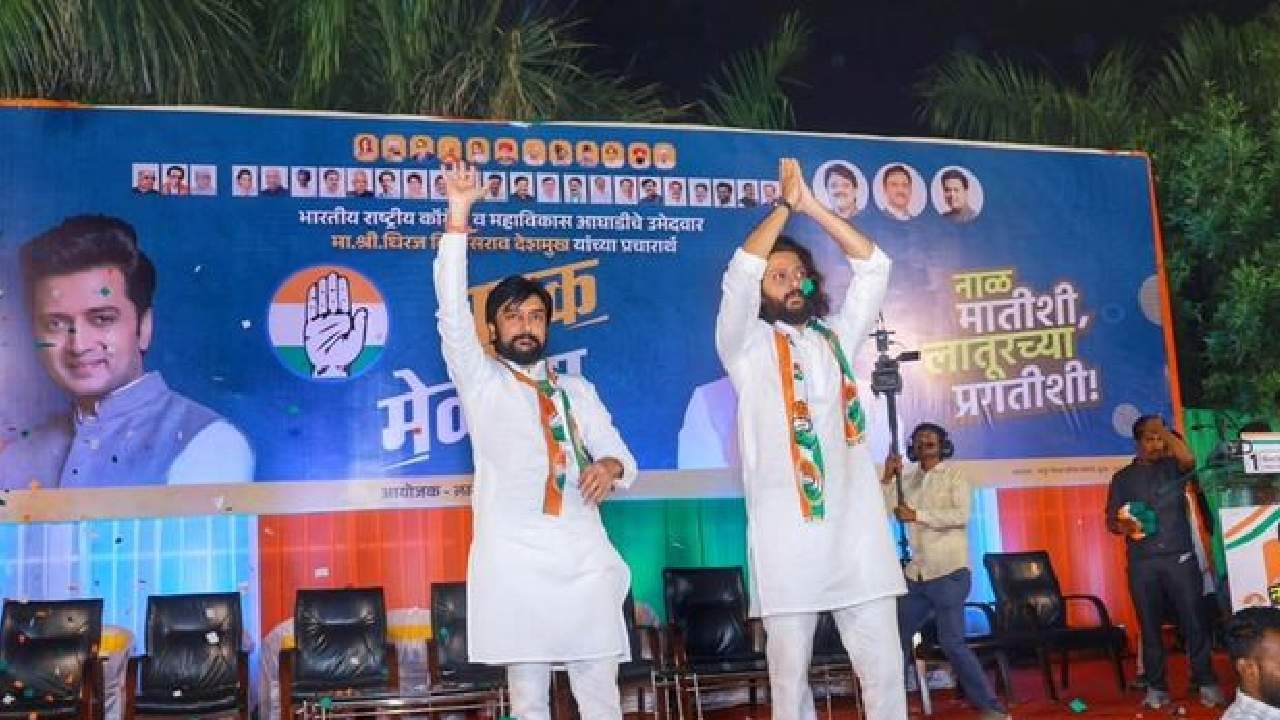 रितेशने त्याच्या 'लय भारी' या चित्रपटातील आणि 'बिग बॉस मराठी 5'चा विजेता सूरज चव्हाण याचे डायलॉग्स उपस्थितांन ऐकवत प्रचारसभेत रंगत आणली. 
