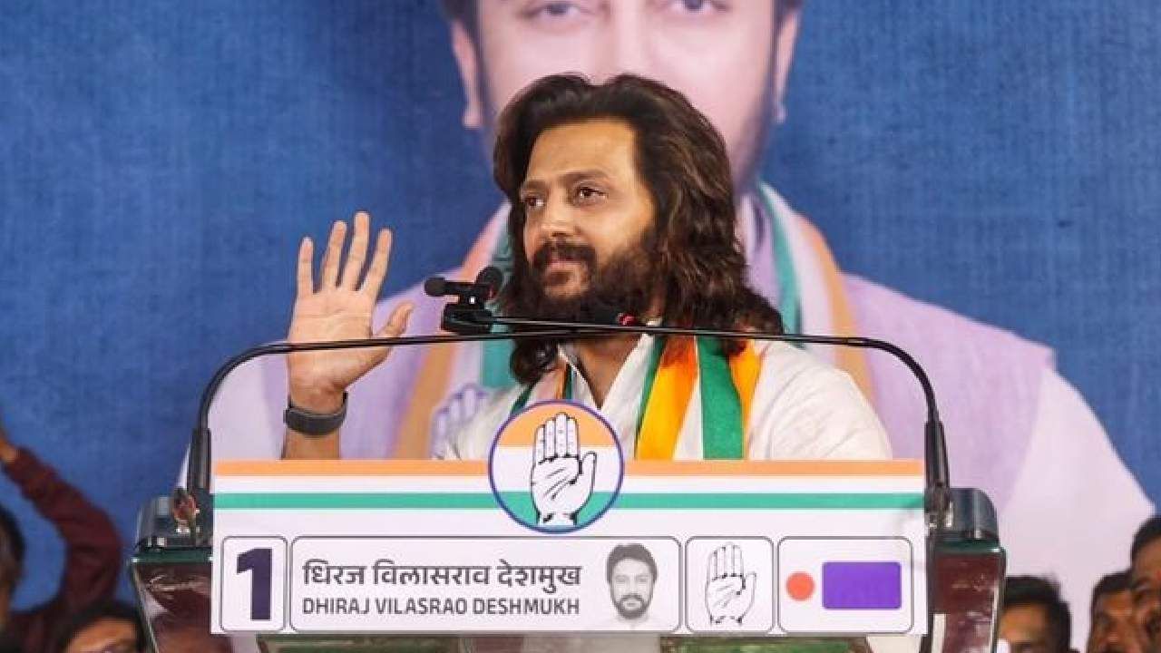 यावेळी एक लाखापेक्षा जास्त लीड हवी. रिक्वेस्ट करत नाही हा साहेब, आपला भाऊ म्हणून सांगतोय,गाफील राहू नका. मतदार यादी पहा, मतदान केंद्रावर घेवून या आणि मतदान करून घ्या. नंतर आपण धिंगाणा करू, विजयाचा गुळाला उधळू. आज विलासराव देशमुख साहेबांची आठवण येतेय. अमित भैय्या आणि धीरज त्यांच्या विचारांवर चालत आहेत. लातूर शहर आणि लातूर ग्रामीणमध्ये मोठा रेकॉर्ड झाला पाहिजे,