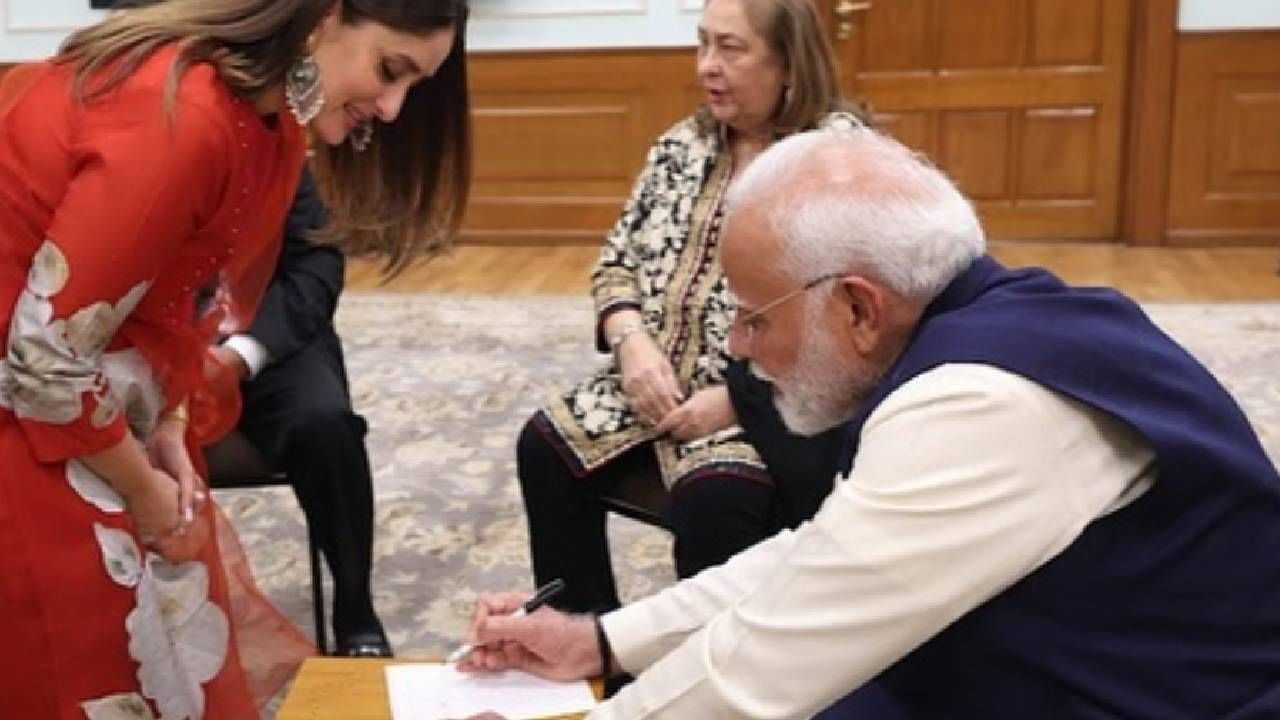 या भेटीदरम्यान अभिनेत्री करीना कपूरने तिच्या दोन्ही मुलांसाठी खास पंतप्रधान नरेंद्र मोदी यांचा ऑटोग्राफ घेतला.