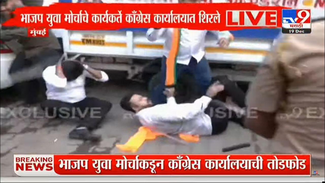 भाजपच्या आंदोलन करणाऱ्या कार्यकर्त्यांना पोलिसांनी आझाद नगर पोलीस ठाण्यात नेले. त्या ठिकाणी काँग्रेस कार्यकर्तेही पोहचले. यामुळे पोलिसांनी बंदोबस्त वाढवला आहे. या प्रकरणी गुन्हा दाखल करण्याची प्रक्रिया सुरु आहे. 