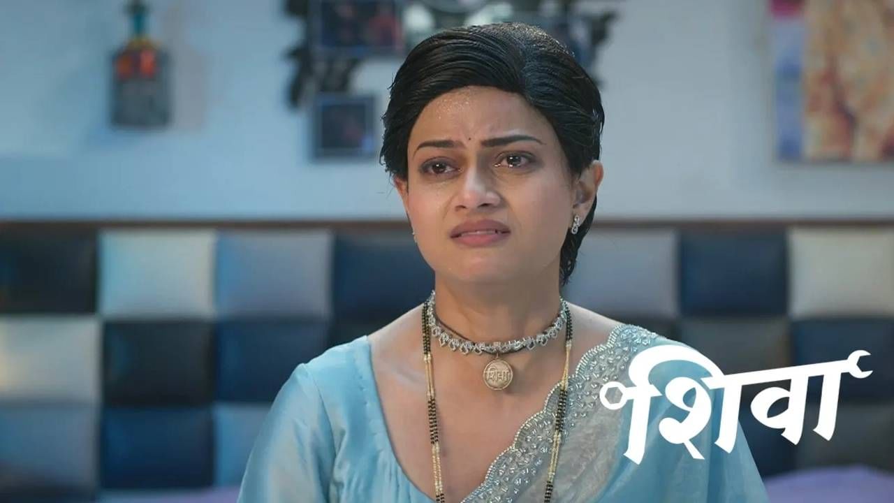 शिवा हादरून जाते कारण तिला कळतं की आता आशूनेही तिची साथ सोडली आहे. दरम्यान देसाई कुटुंबात एका नवीन मुलीचं आगमन होणार आहे. तिचा स्वभाव आणि संस्कारांनी सगळे प्रभावित होतात.