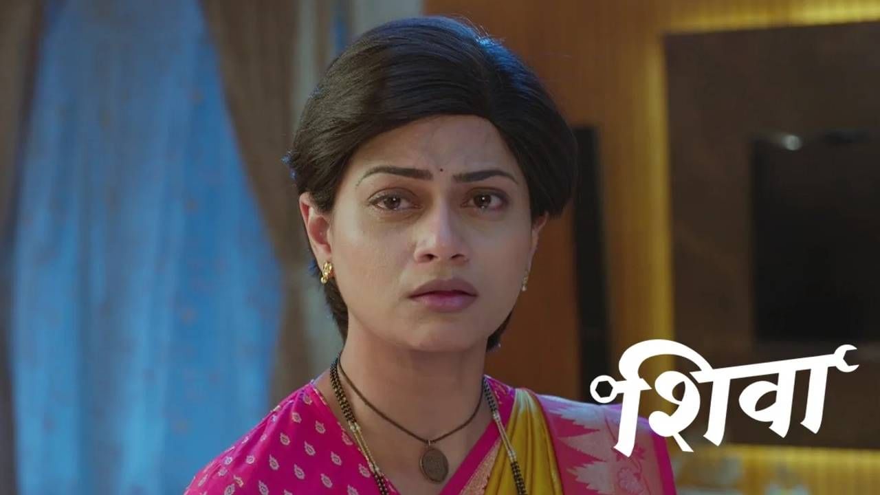 तिच्या या शौर्याने ती पुन्हा एकदा सगळ्यांच्या मनात घर करणार आहे. हे होत ना होत त्यातच किर्ती शिवावर फसवणुकीचा आरोप करत धक्कादायक पुरावे सादर करते, ज्यामुळे आशूचा शिवावरचा विश्वास डळमळीत होतो.